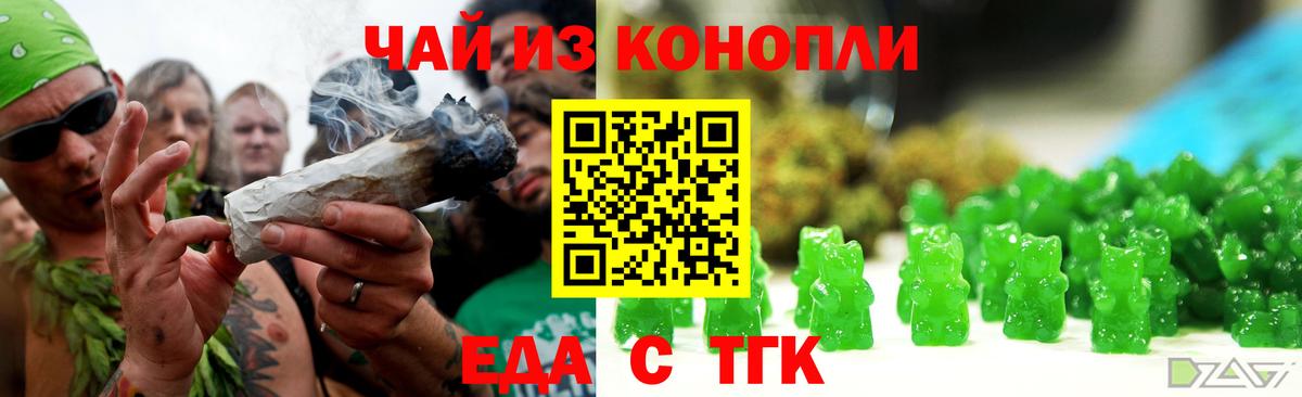 Елабуга  Canna-Cookies марихуана  Вход с VPN 