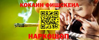 марихуана Гусев