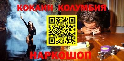 мяу мяу кристалл Гусь-Хрустальный