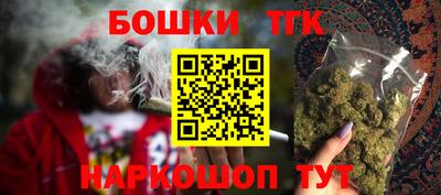 гашишное масло Гусиноозёрск