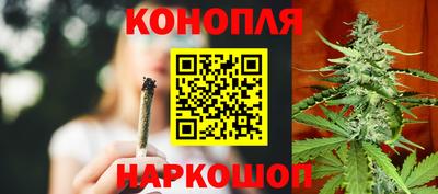 гашишное масло Гусиноозёрск
