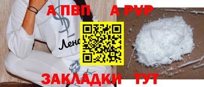 мяу мяу кристалл Гусь-Хрустальный