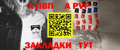 мяу мяу кристалл Гусь-Хрустальный