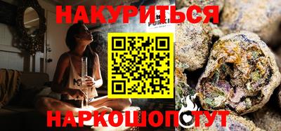 марихуана Гусев