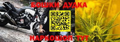 мяу мяу кристалл Гусь-Хрустальный