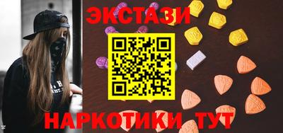 меф Керчь