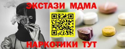 гашишное масло Гусиноозёрск