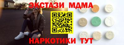 мяу мяу кристалл Гусь-Хрустальный