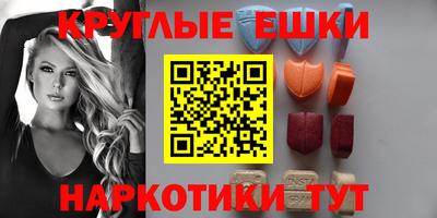 мяу мяу кристалл Гусь-Хрустальный
