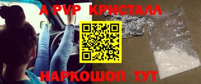 мяу мяу кристалл Гусь-Хрустальный