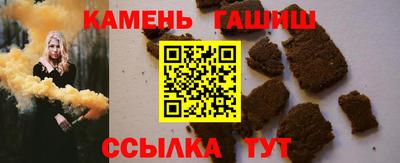 мяу мяу кристалл Гусь-Хрустальный