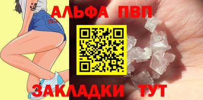 мяу мяу кристалл Гусь-Хрустальный