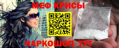 мяу мяу кристалл Гусь-Хрустальный