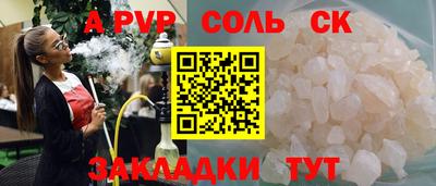 мяу мяу кристалл Гусь-Хрустальный