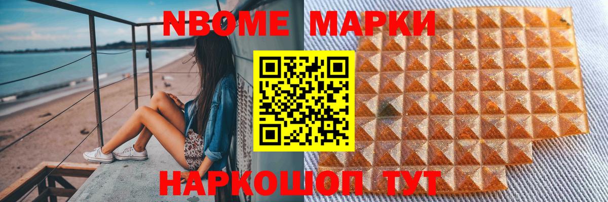 Елабуга  ЛСД экстази ecstasy  Вход с VPN  Лсд 25 экстази кислота 