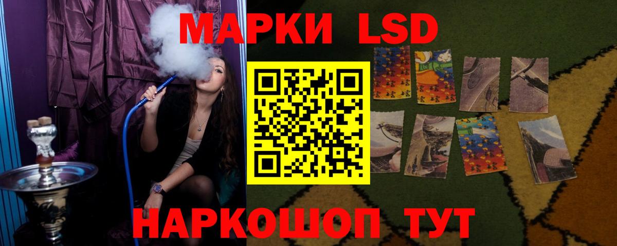 LSD-25 экстази кислота Елабуга
