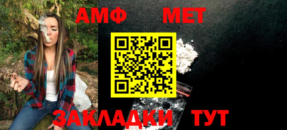 КОКАИН Елабуга