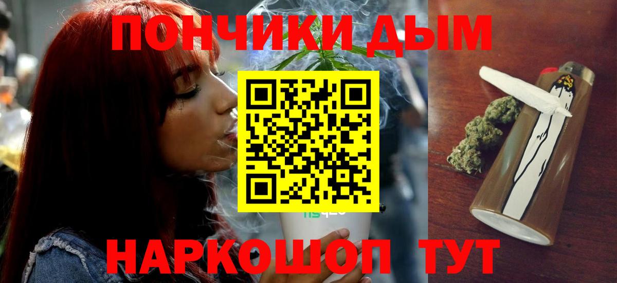 Канабис планчик Елабуга