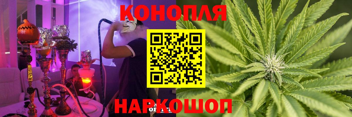 Елабуга  МАРИХУАНА Amnesia  МАРИХУАНА индика  Каннабис Ganja  Вход с VPN 